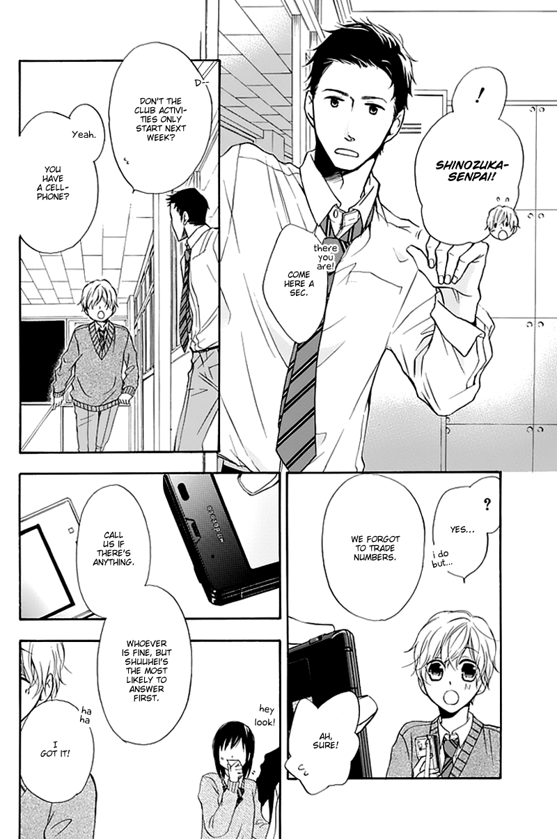 Dansui! Vol. 1 Ch. 2 第14页