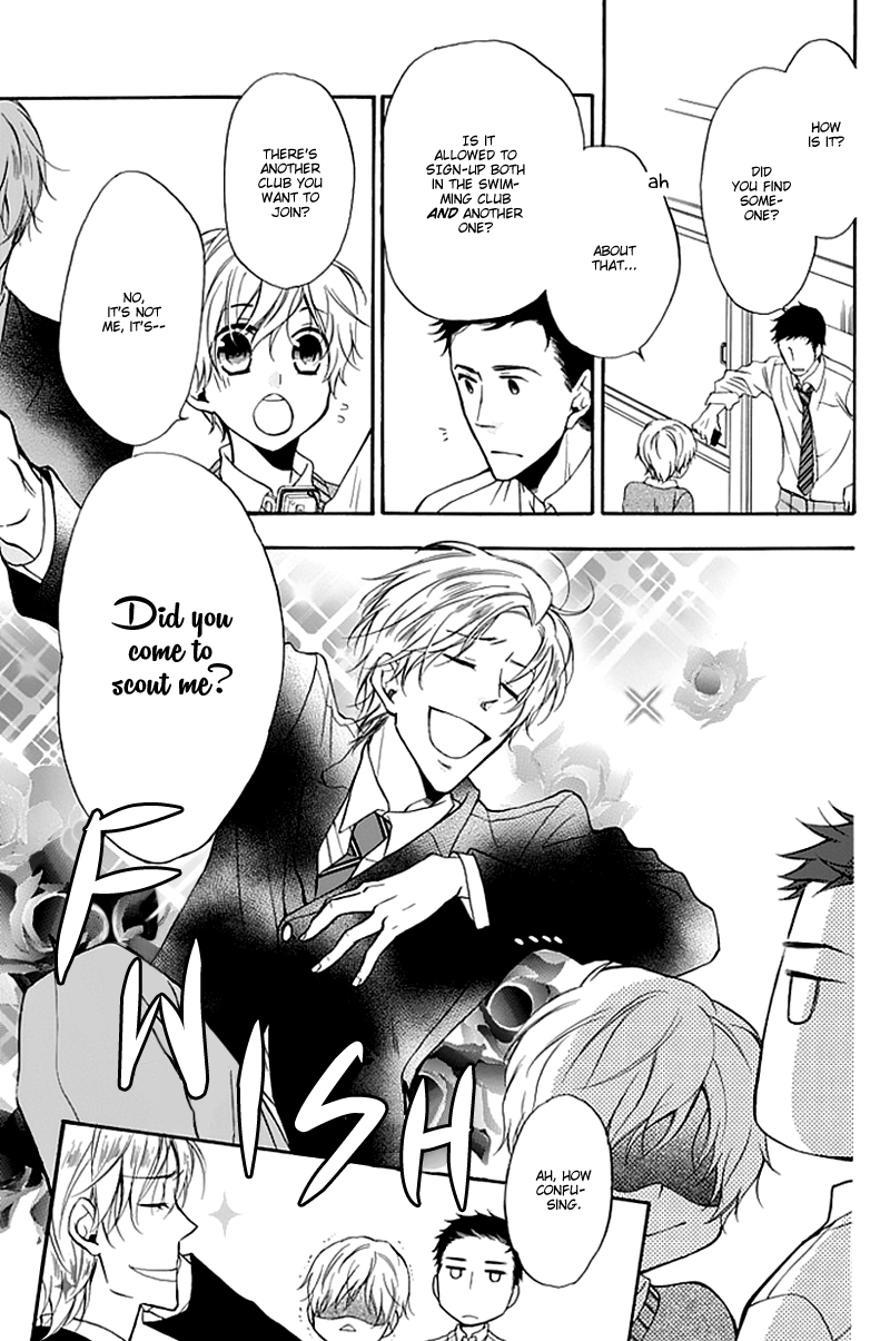 Dansui! Vol. 1 Ch. 2 第15页