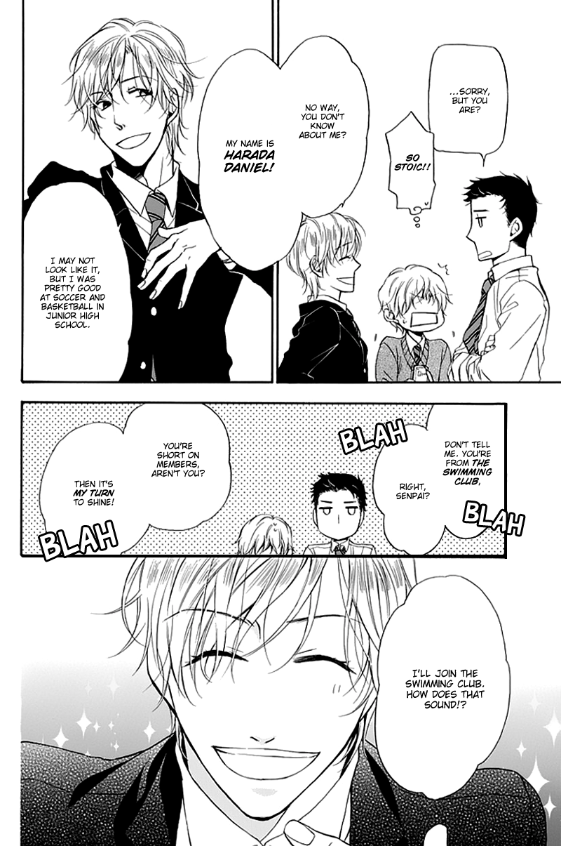 Dansui! Vol. 1 Ch. 2 第16页