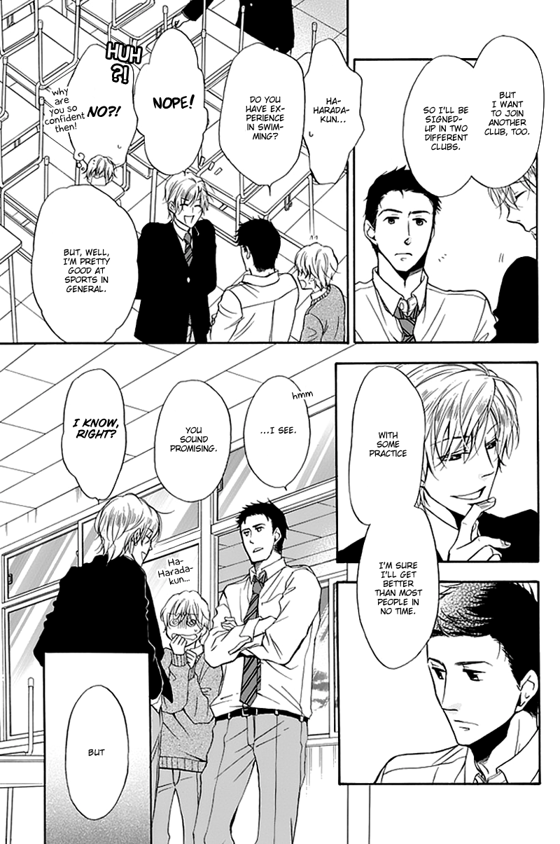 Dansui! Vol. 1 Ch. 2 第17页
