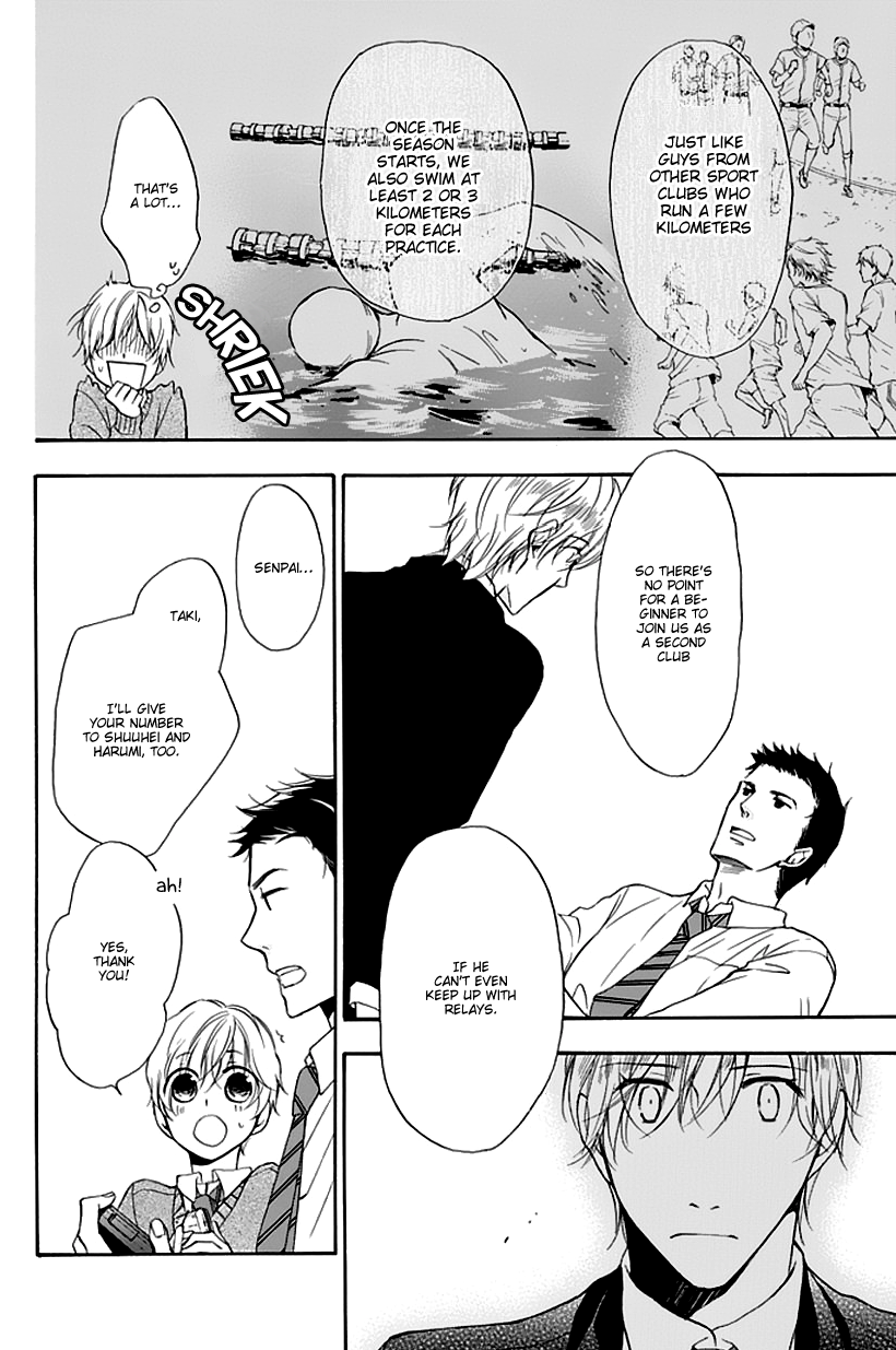 Dansui! Vol. 1 Ch. 2 第18页