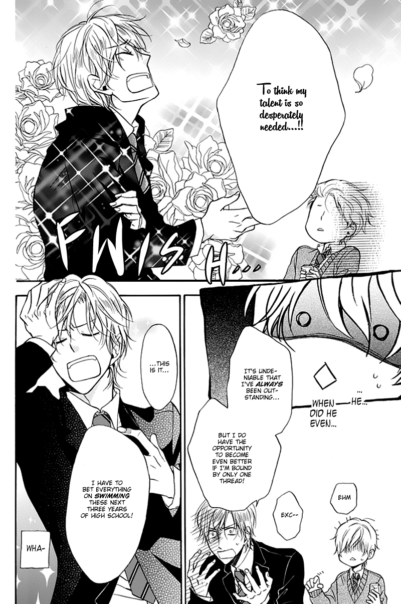 Dansui! Vol. 1 Ch. 2 第20页
