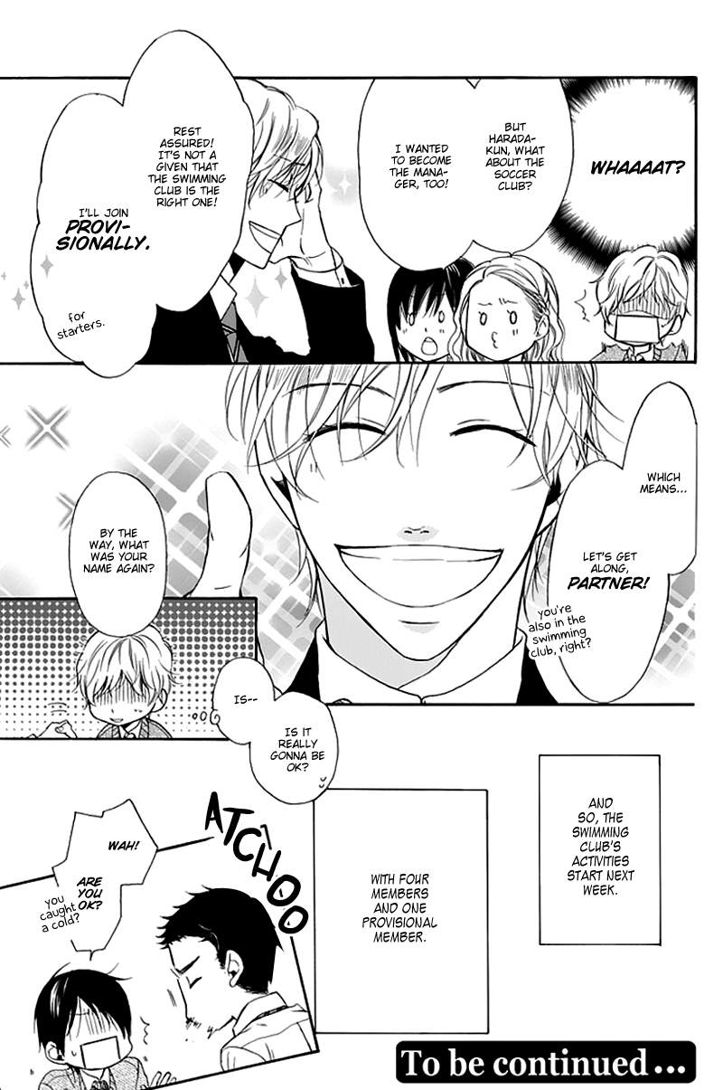Dansui! Vol. 1 Ch. 2 第21页