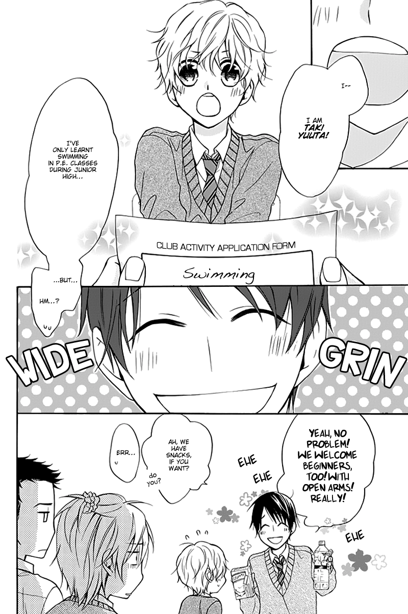 Dansui! Vol. 1 Ch. 2 第4页