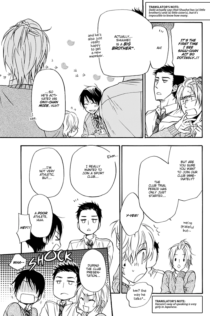 Dansui! Vol. 1 Ch. 2 第5页