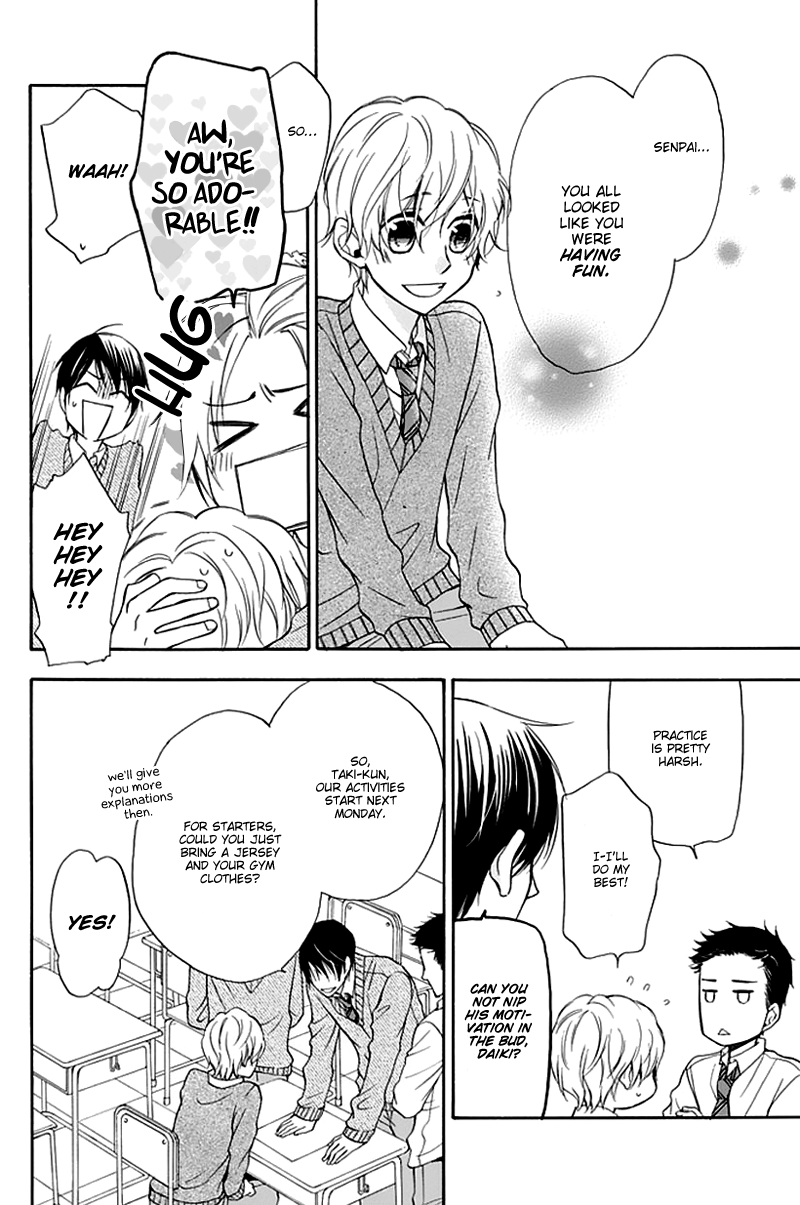 Dansui! Vol. 1 Ch. 2 第6页