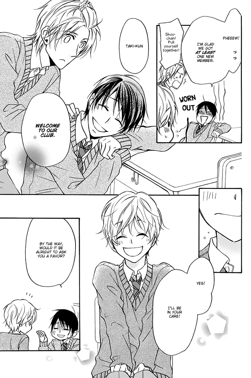 Dansui! Vol. 1 Ch. 2 第7页