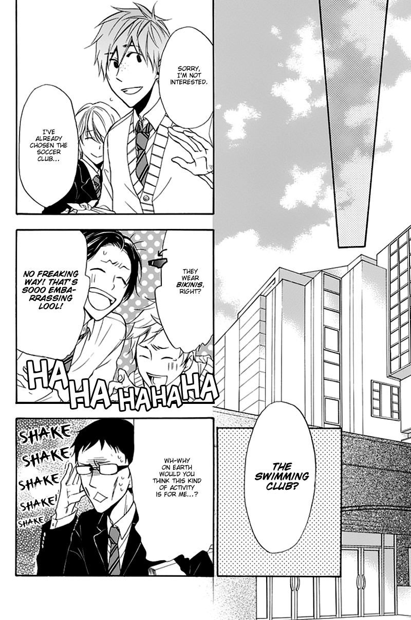 Dansui! Vol. 1 Ch. 2 第8页
