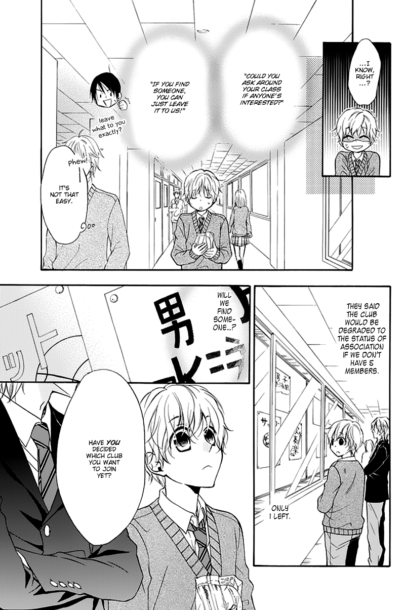 Dansui! Vol. 1 Ch. 2 第9页