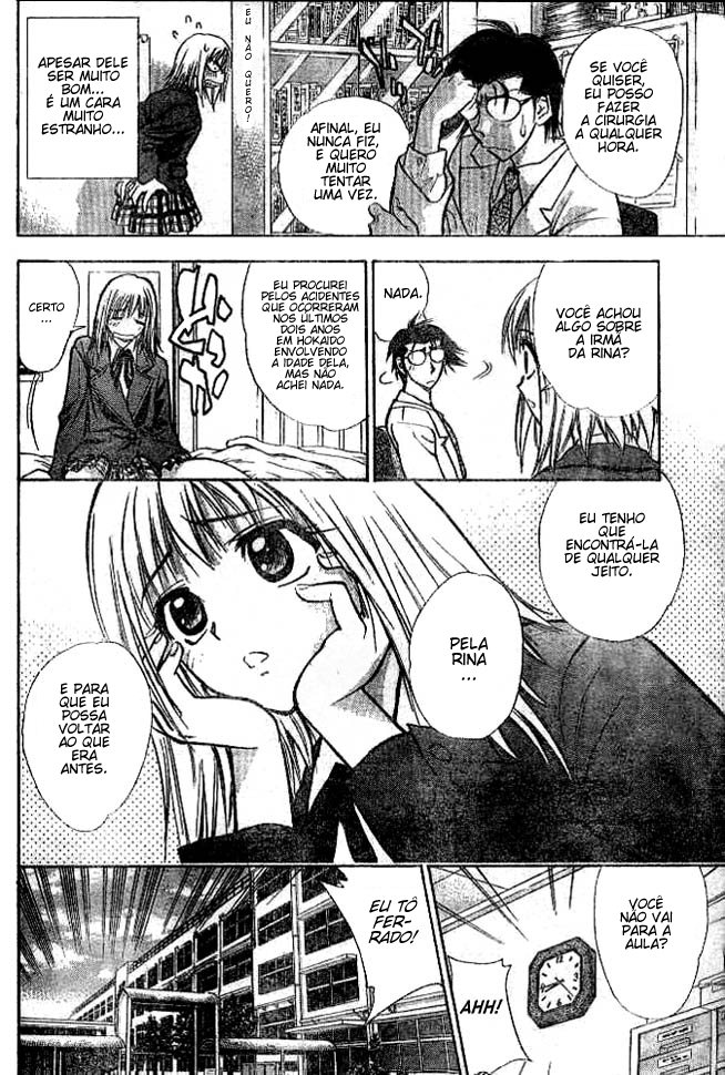 Pretty Face Como uma menina 第3页