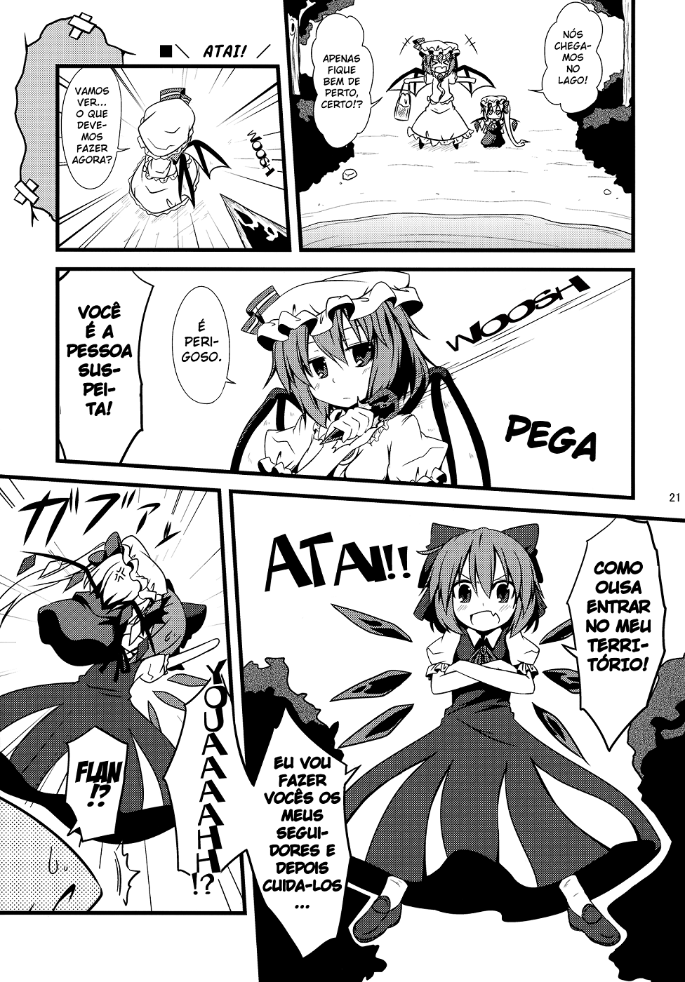 Touhou - Chibi Flan (Doujinshi) Ch. 2 第20页