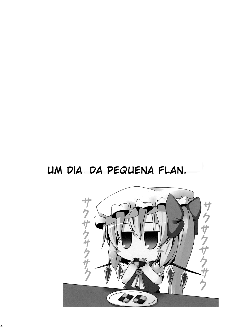 Touhou - Chibi Flan (Doujinshi) Ch. 2 第3页