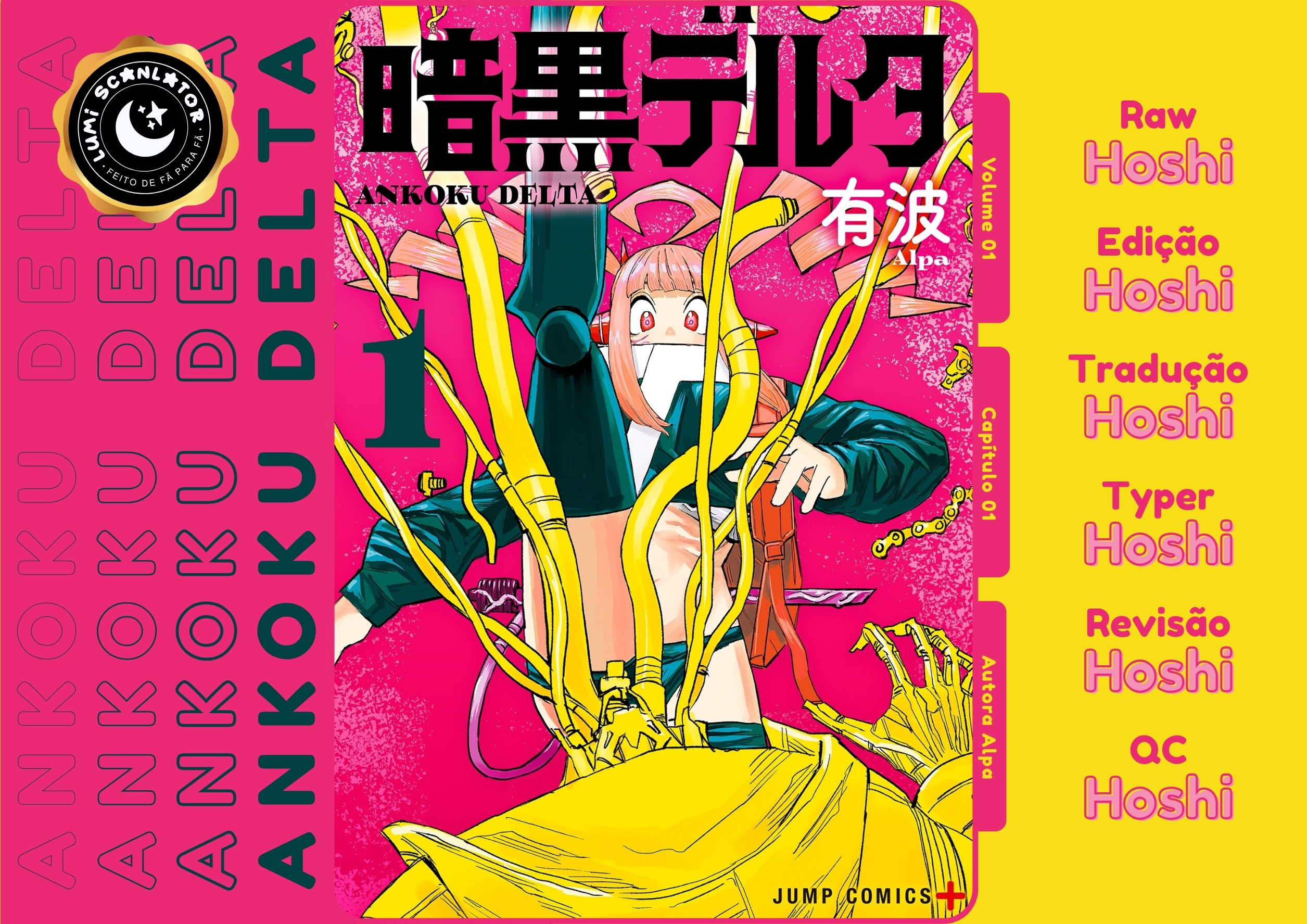 Ankoku Delta 第1页