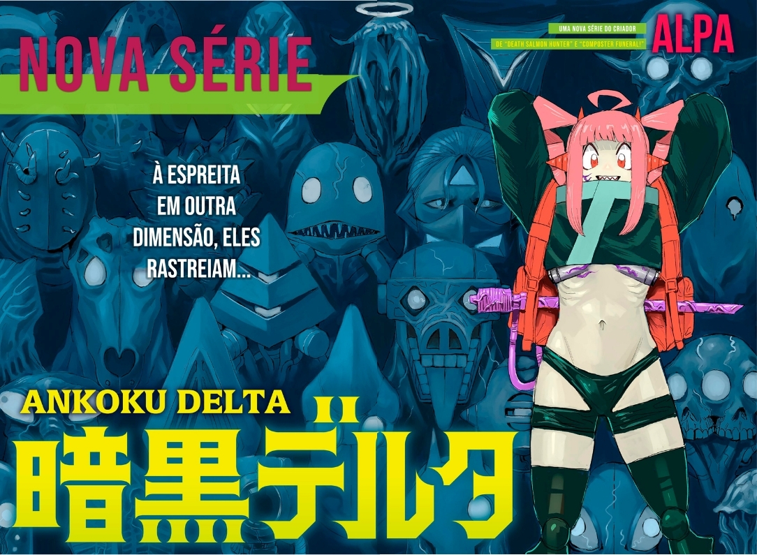 Ankoku Delta 第3页