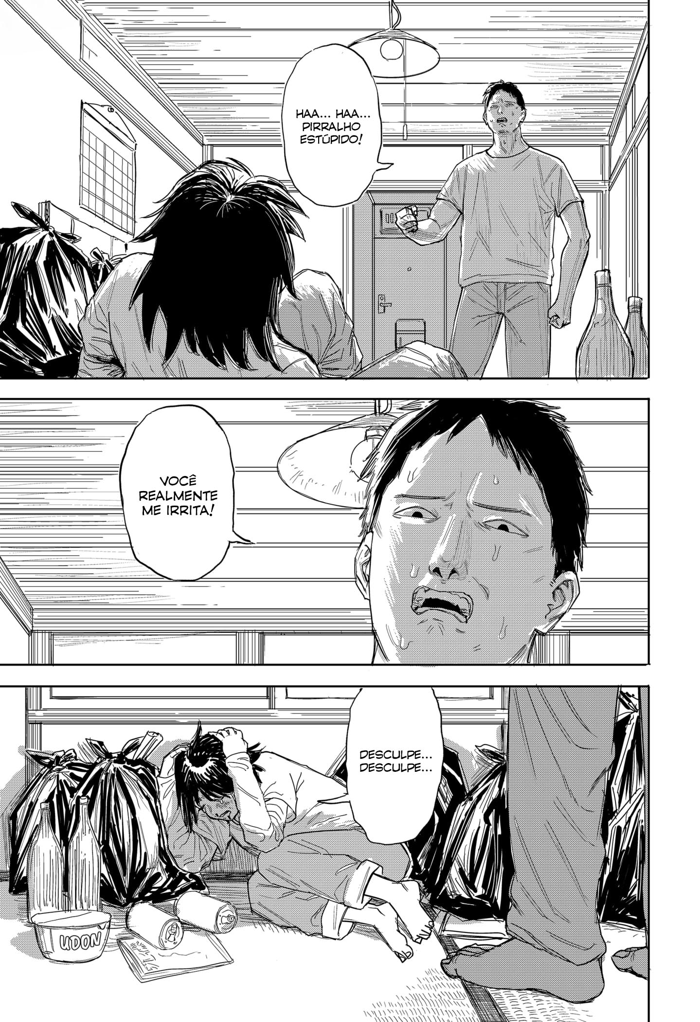 Ankoku Delta 第5页