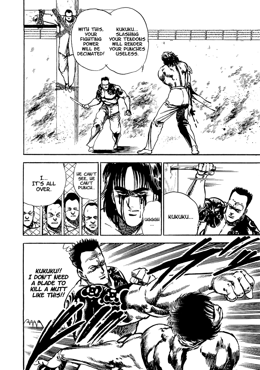 Riki-Oh Toukatsu Hell II 第13页