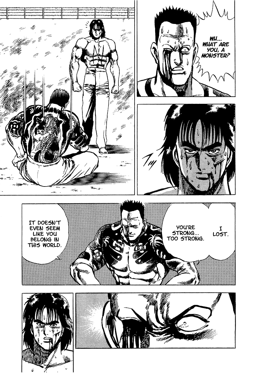 Riki-Oh Toukatsu Hell II 第26页