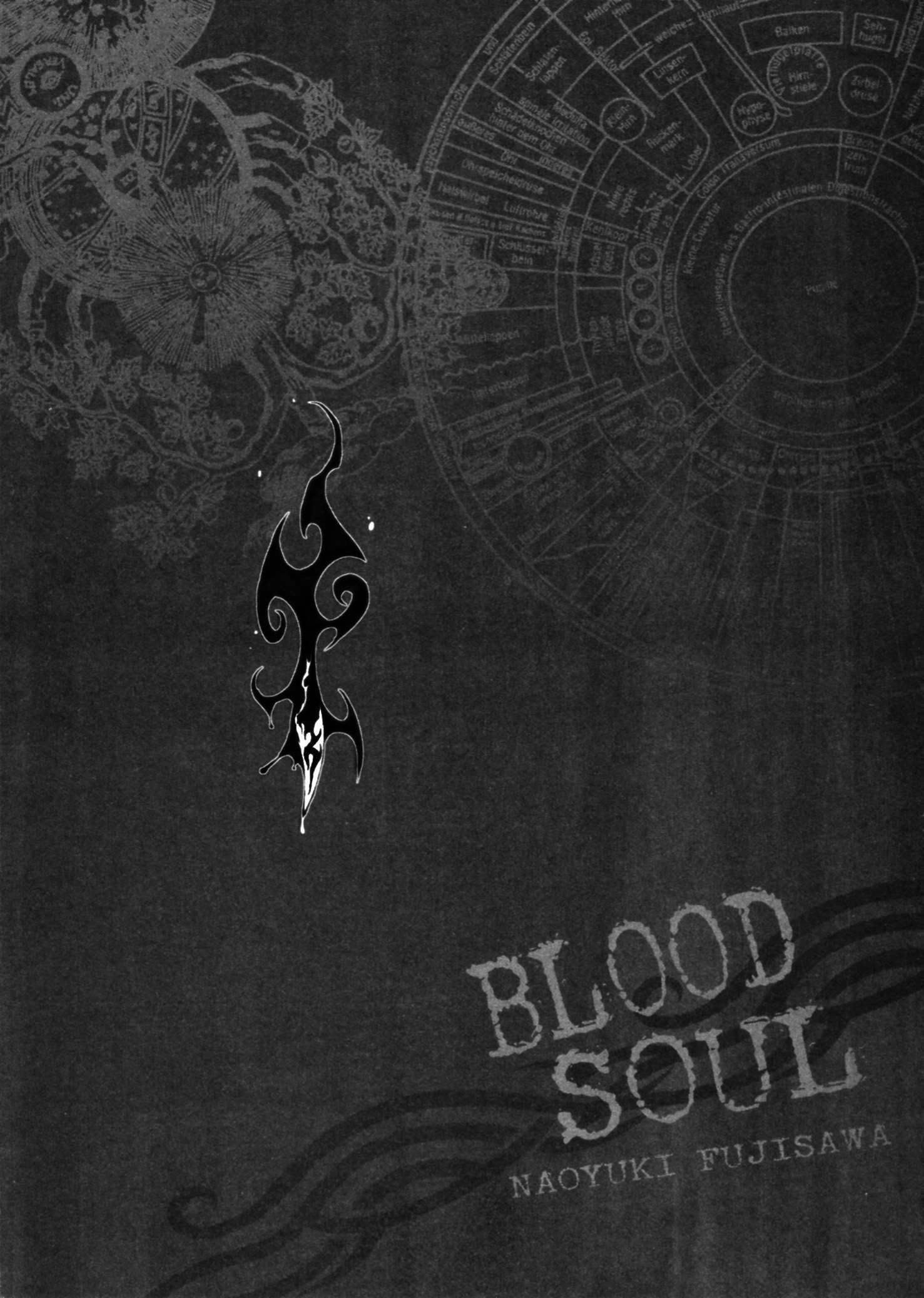 Blood Soul Acte 2 : L'âme de la danse fantôme 第35页