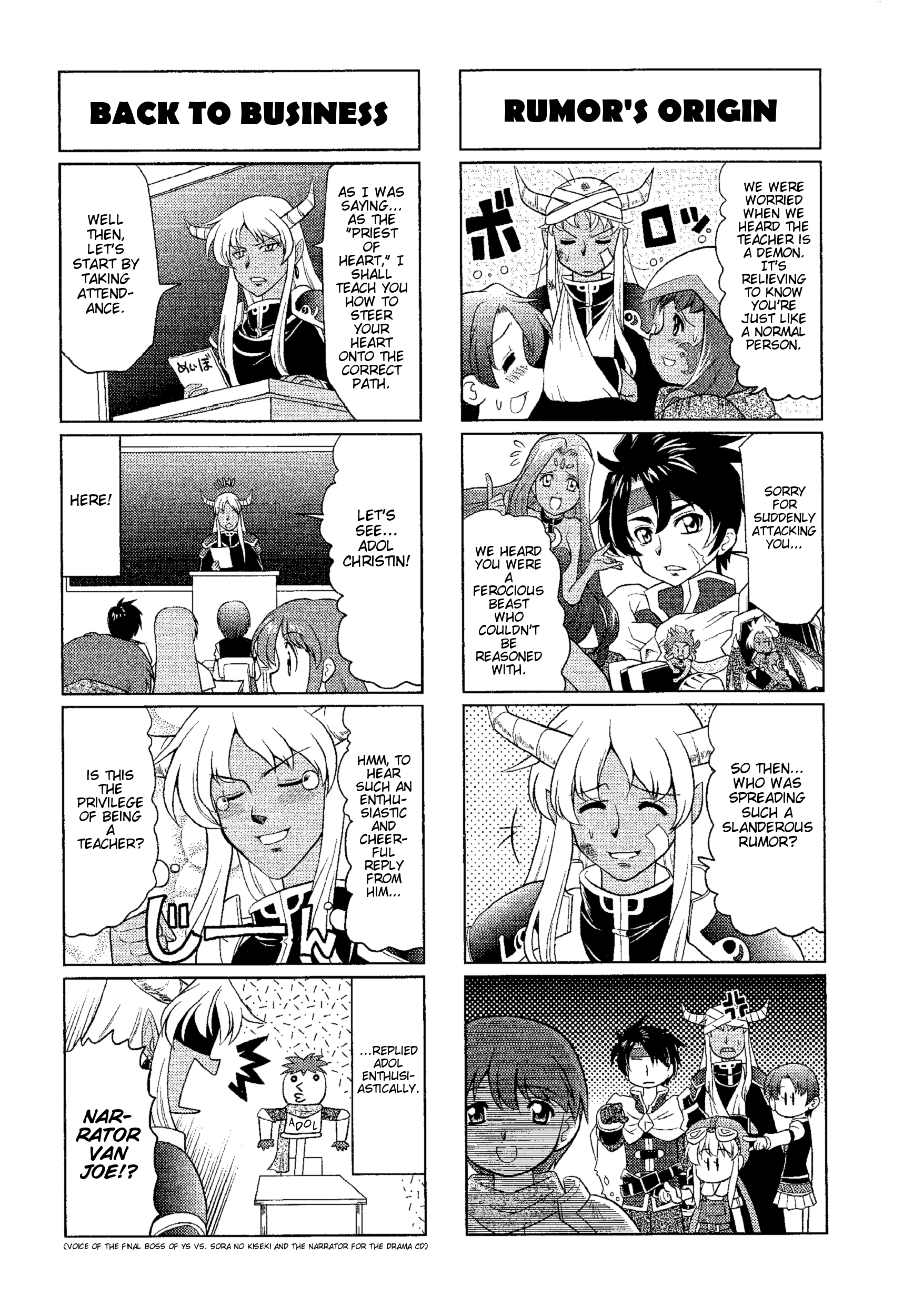 Minna Atsumare! Falcom Gakuen Vol. 1 Ch. 3 第2页