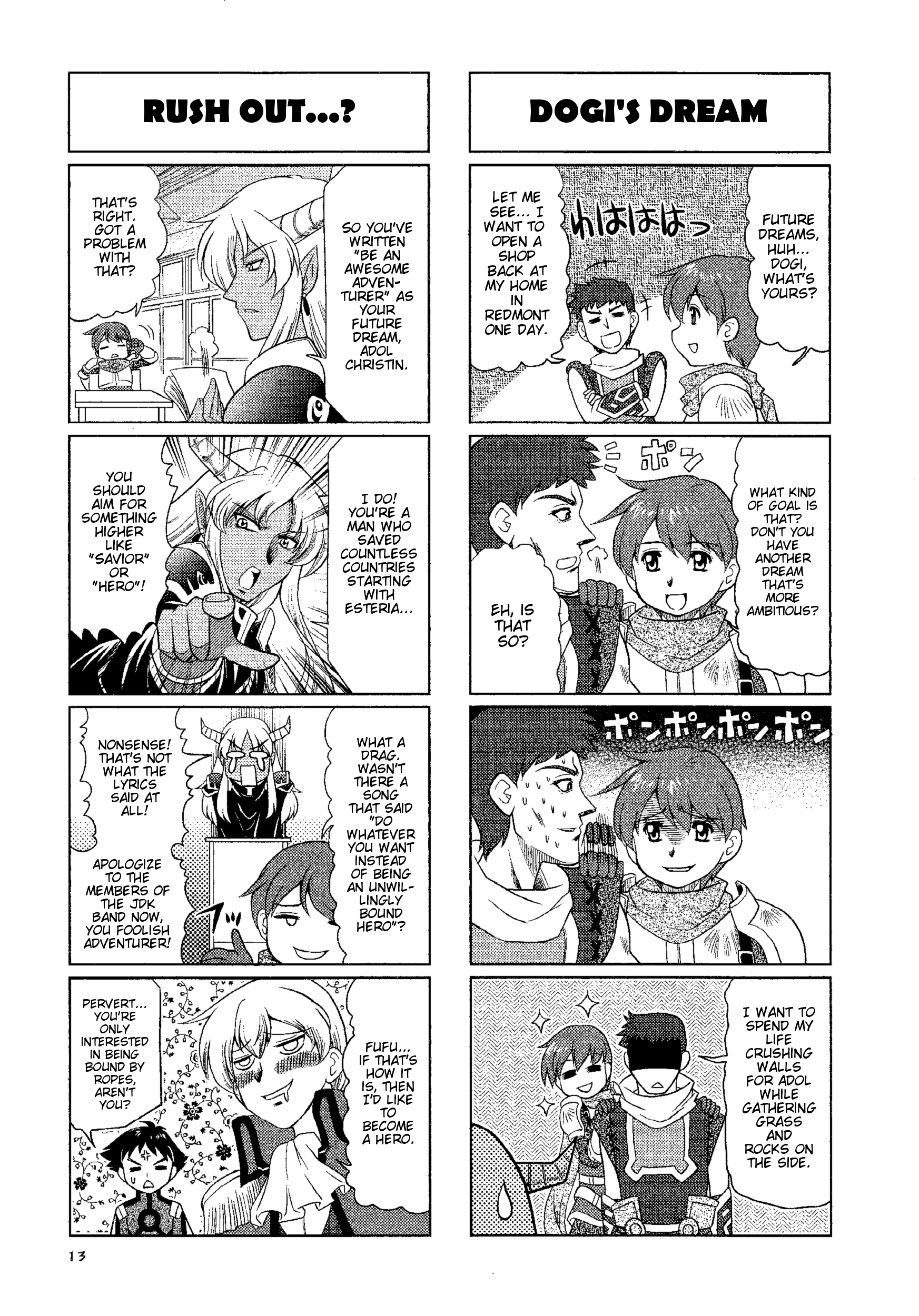 Minna Atsumare! Falcom Gakuen Vol. 1 Ch. 3 第4页