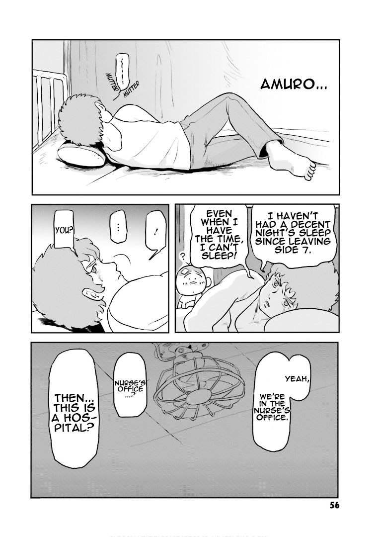 Amuro and I Ambulance and I 第12页