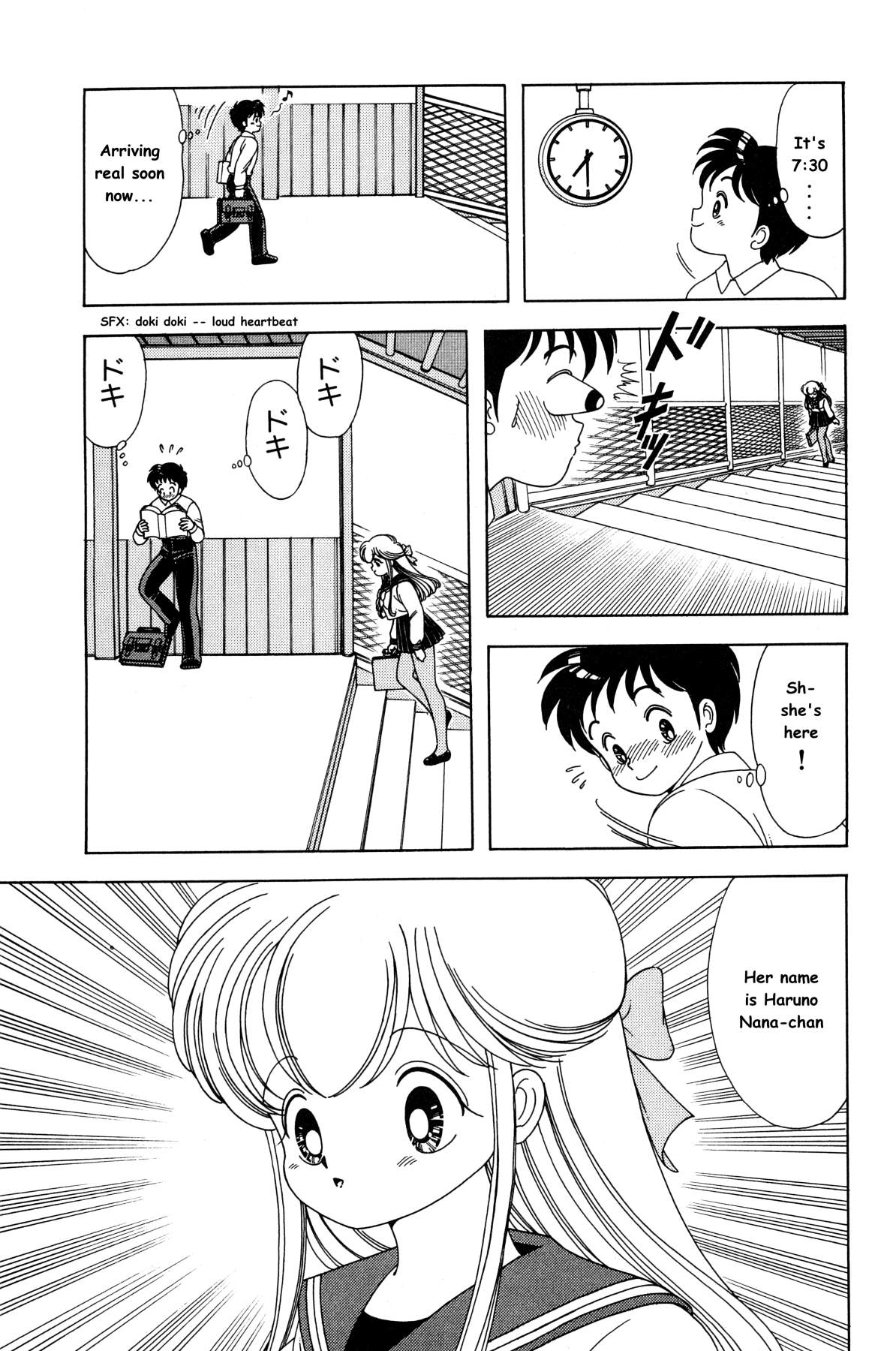 Nana-chan wa Ore no Mono 第7页