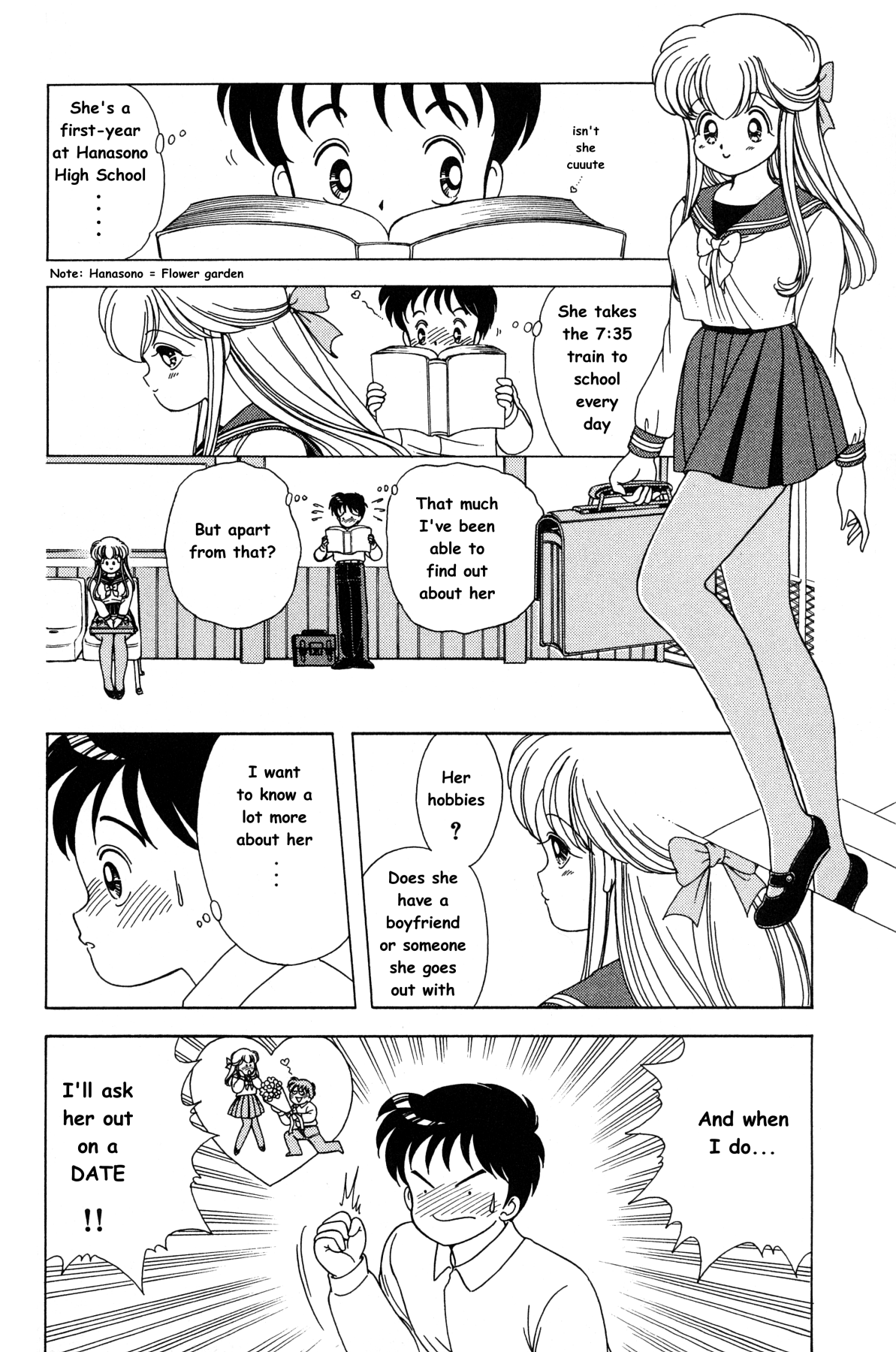 Nana-chan wa Ore no Mono 第8页