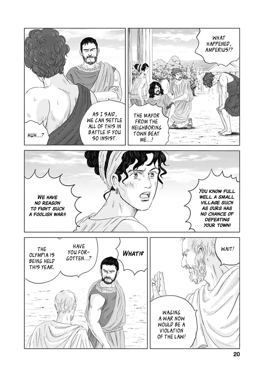 Olympia Kyklos Sports Festival 第17页
