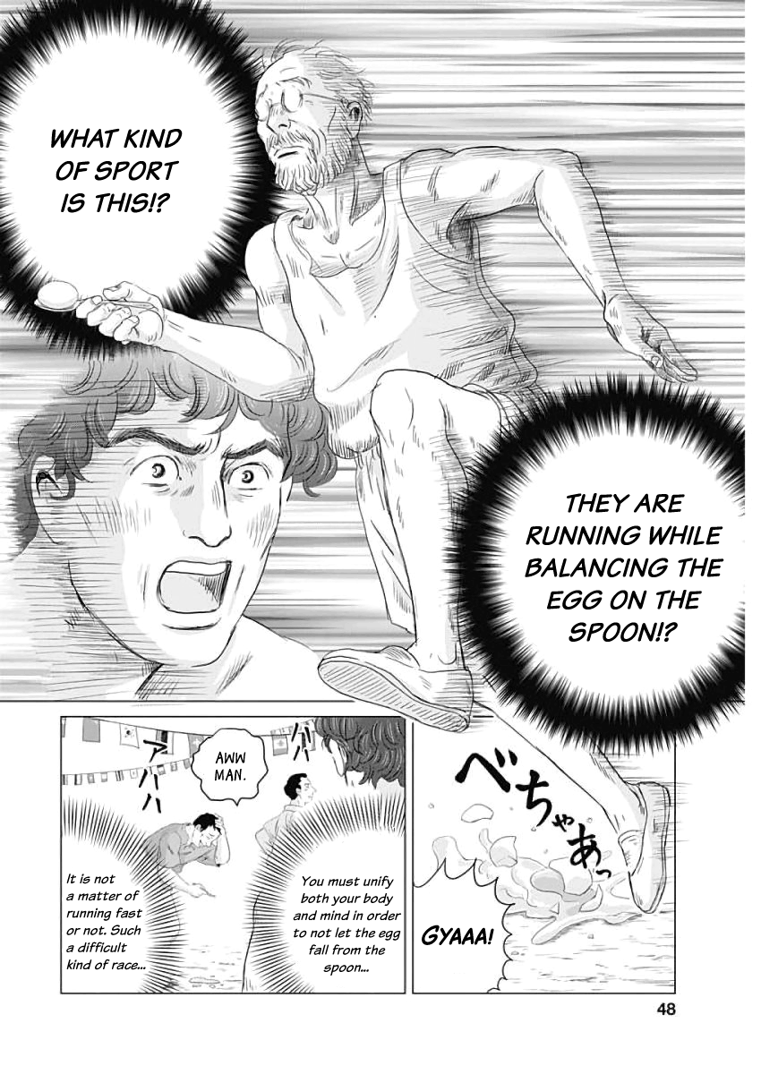 Olympia Kyklos Sports Festival 第45页
