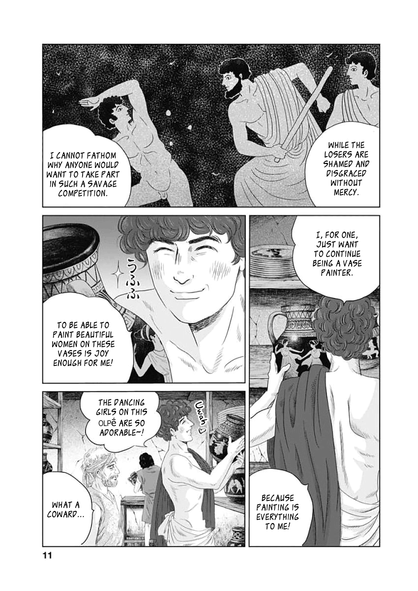 Olympia Kyklos 第8页
