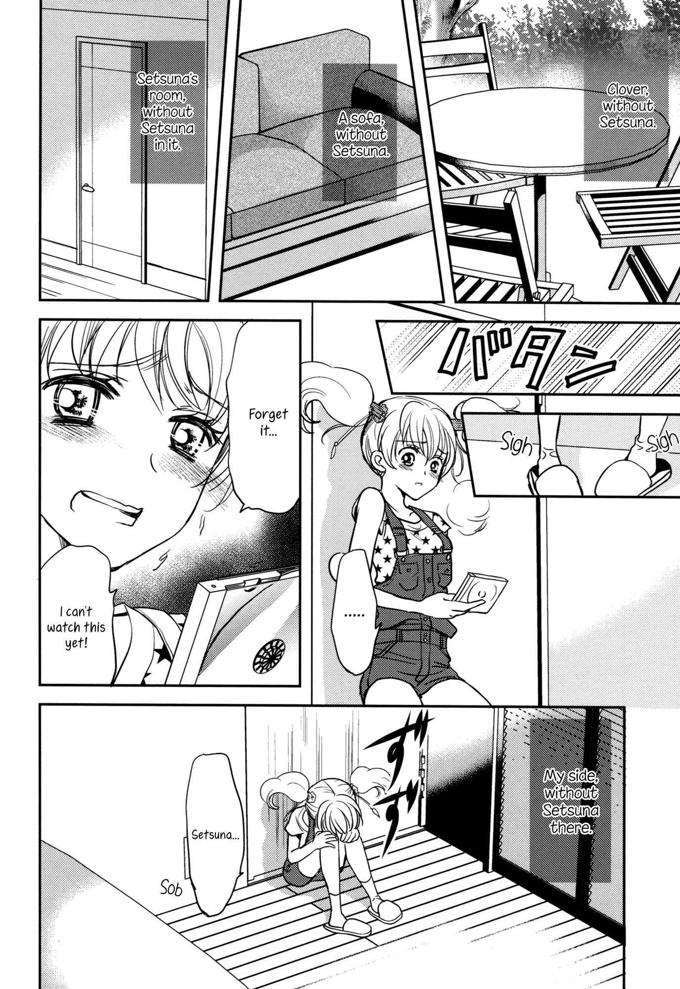 Fresh PreCure! - Mirai no Kimi (Doujinshi) Oneshot 第11页