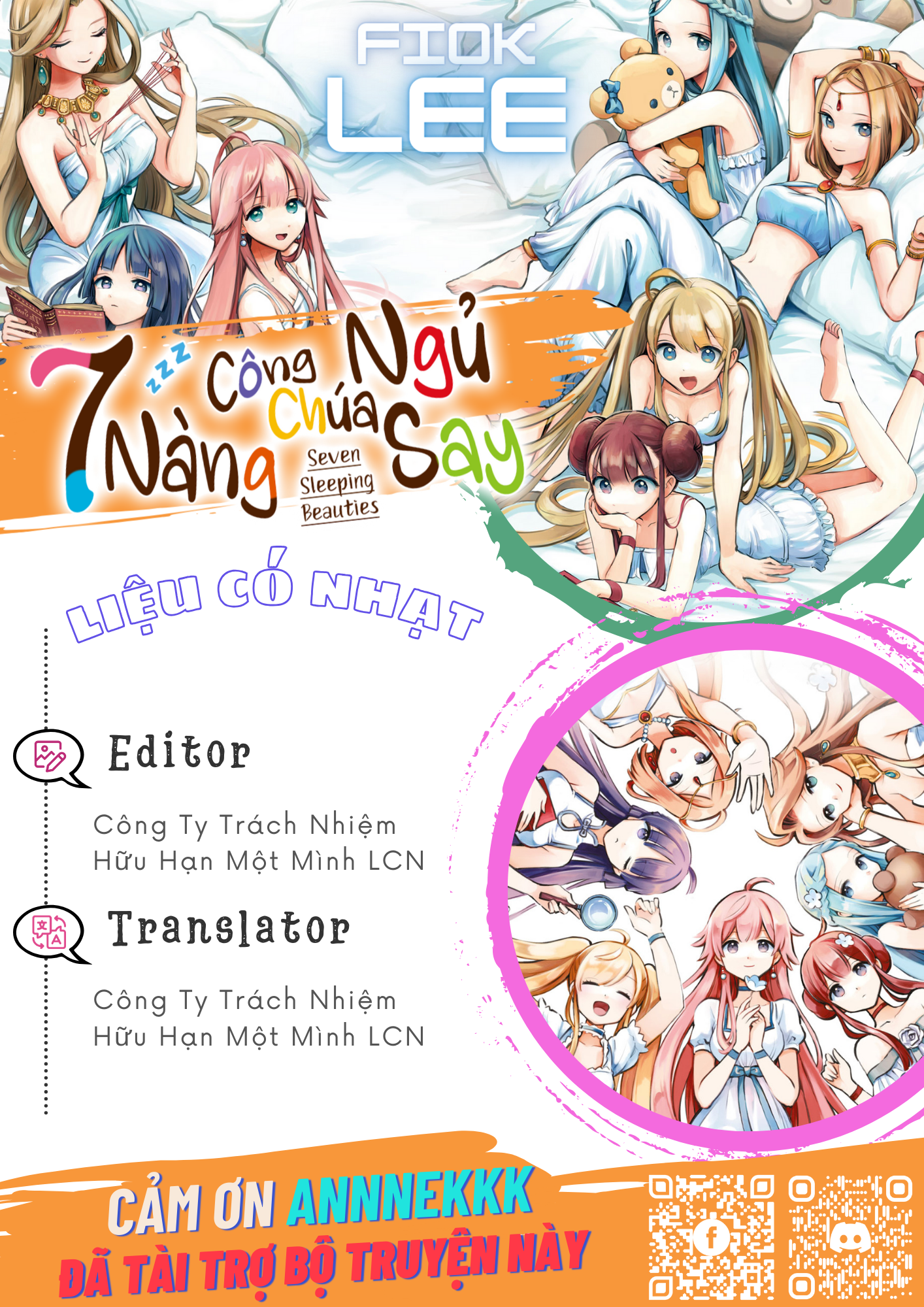 7-Nin no Nemuri Hime Vị súp hầm 第1页
