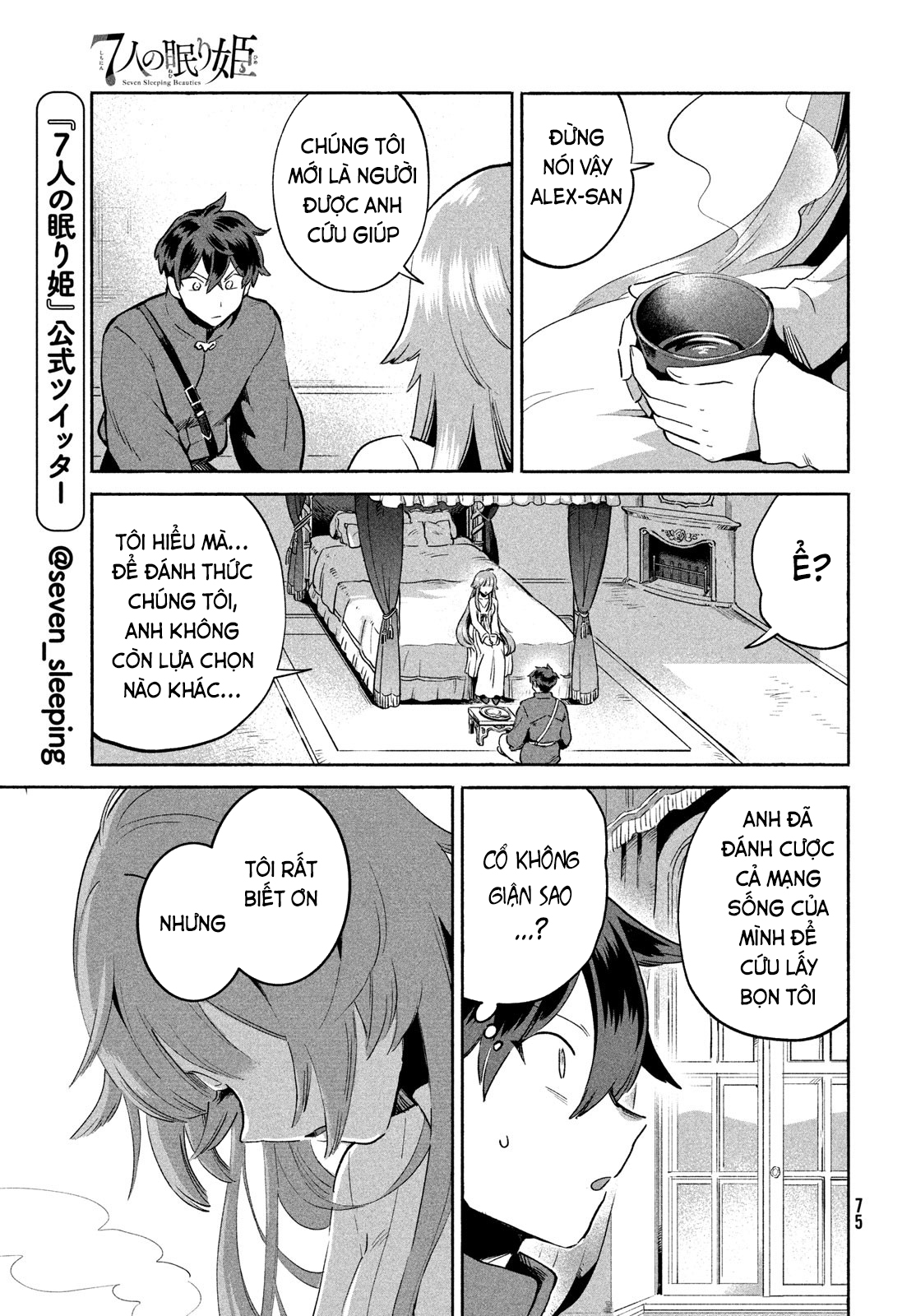 7-Nin no Nemuri Hime Vị súp hầm 第14页