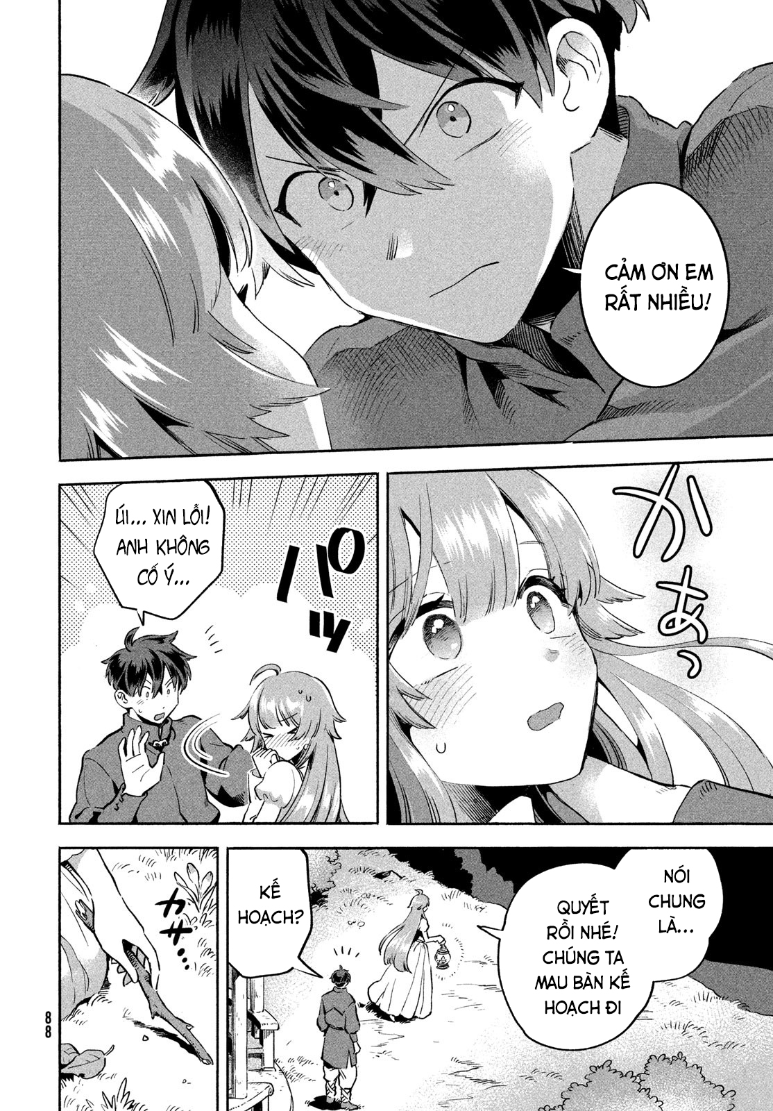 7-Nin no Nemuri Hime Vị súp hầm 第27页