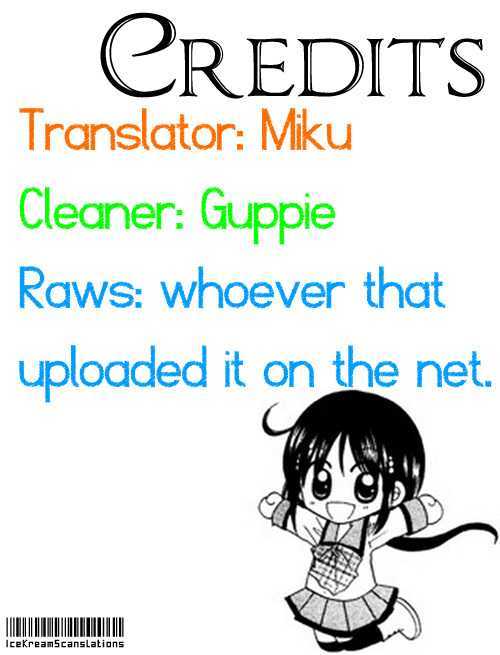 Kurenai Hanafubuki Vol. 1 Ch. 3 第1页