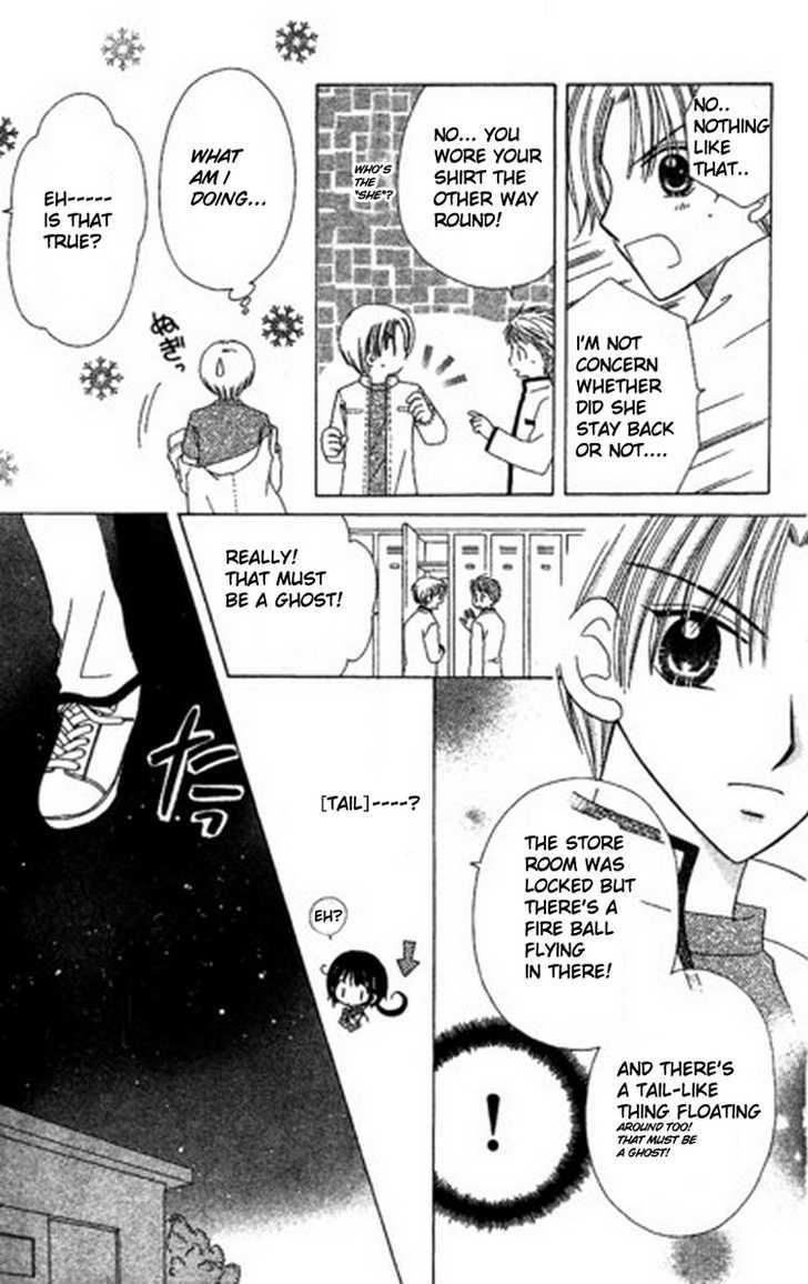 Kurenai Hanafubuki Vol. 1 Ch. 3 第20页