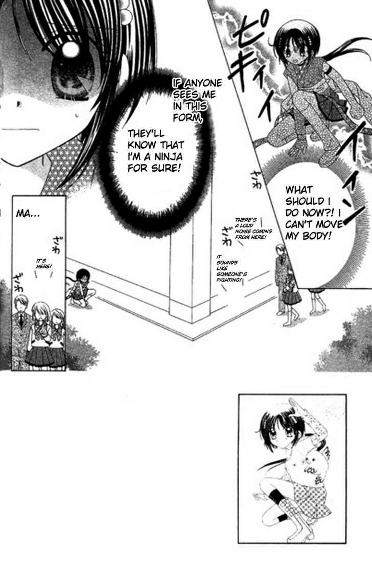 Kurenai Hanafubuki Vol. 1 Ch. 3 第3页