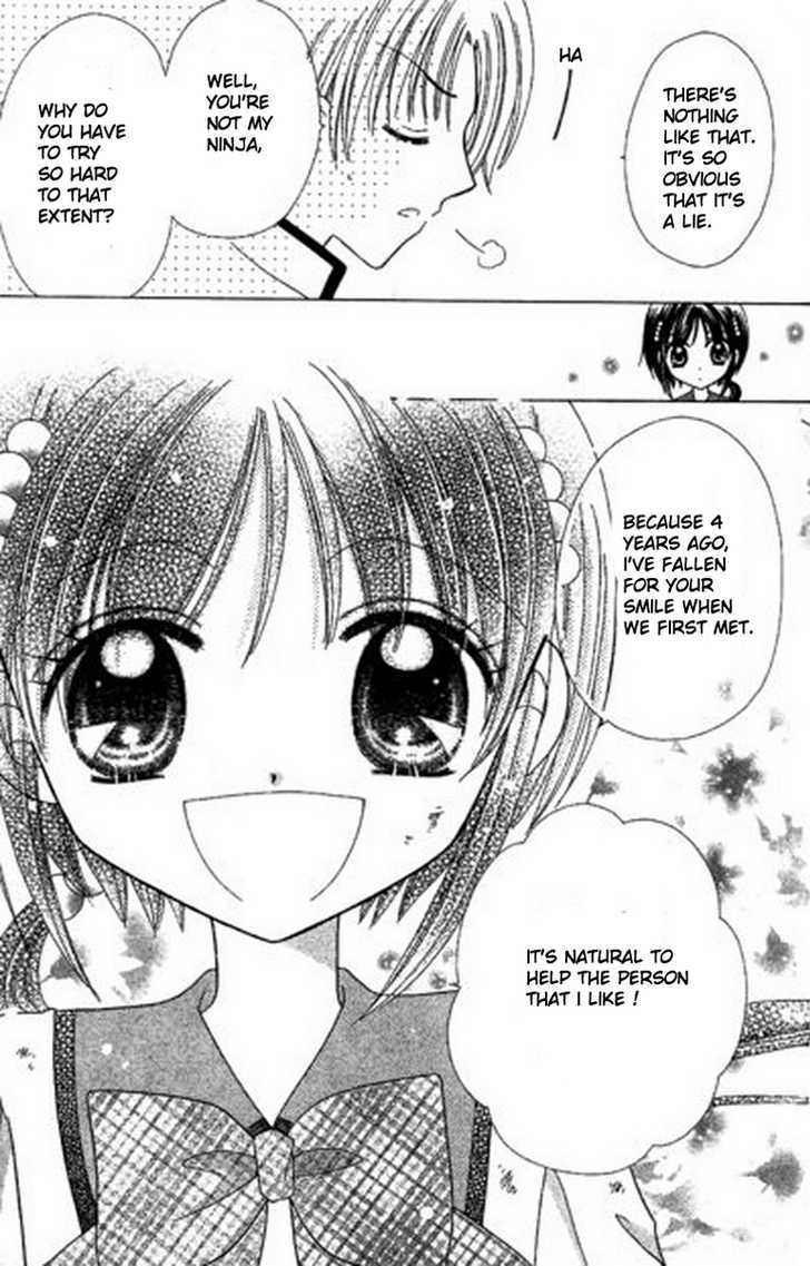 Kurenai Hanafubuki Vol. 1 Ch. 3 第24页