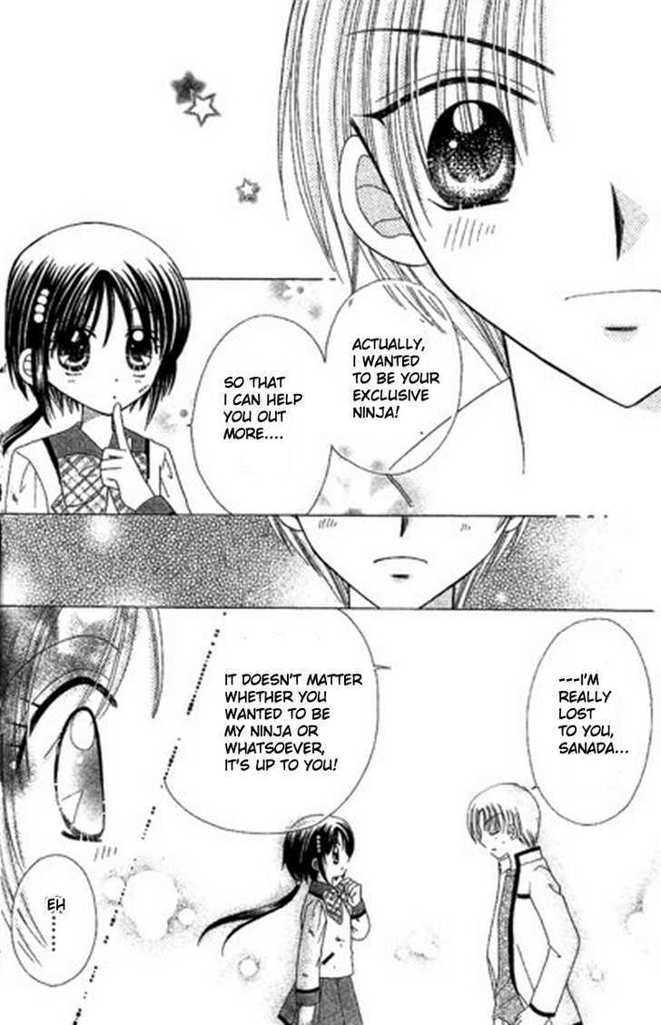 Kurenai Hanafubuki Vol. 1 Ch. 3 第25页