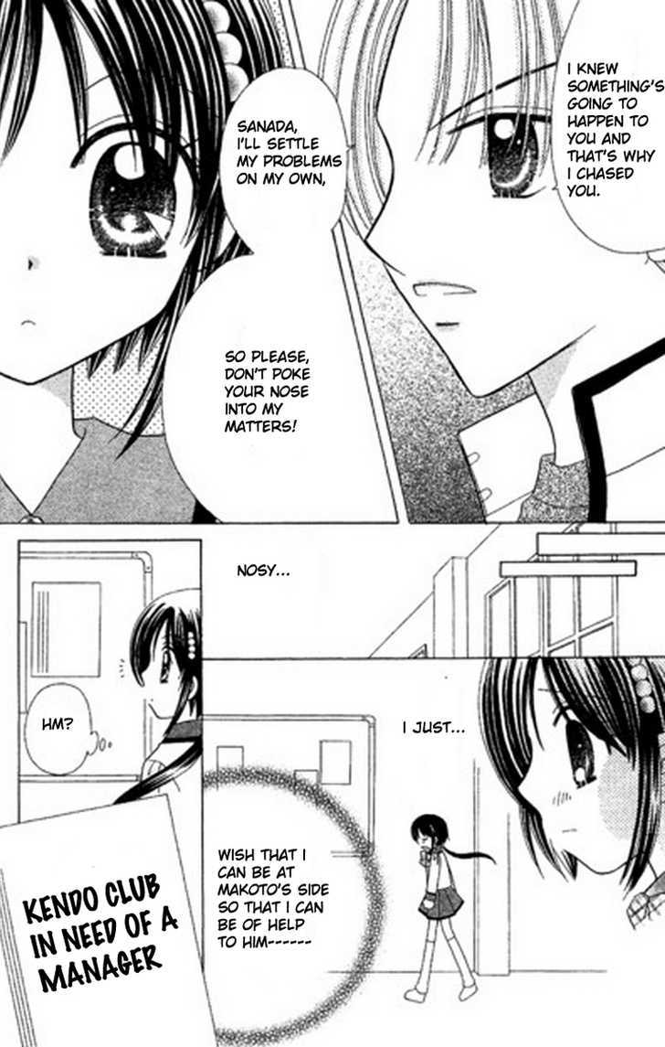 Kurenai Hanafubuki Vol. 1 Ch. 3 第9页