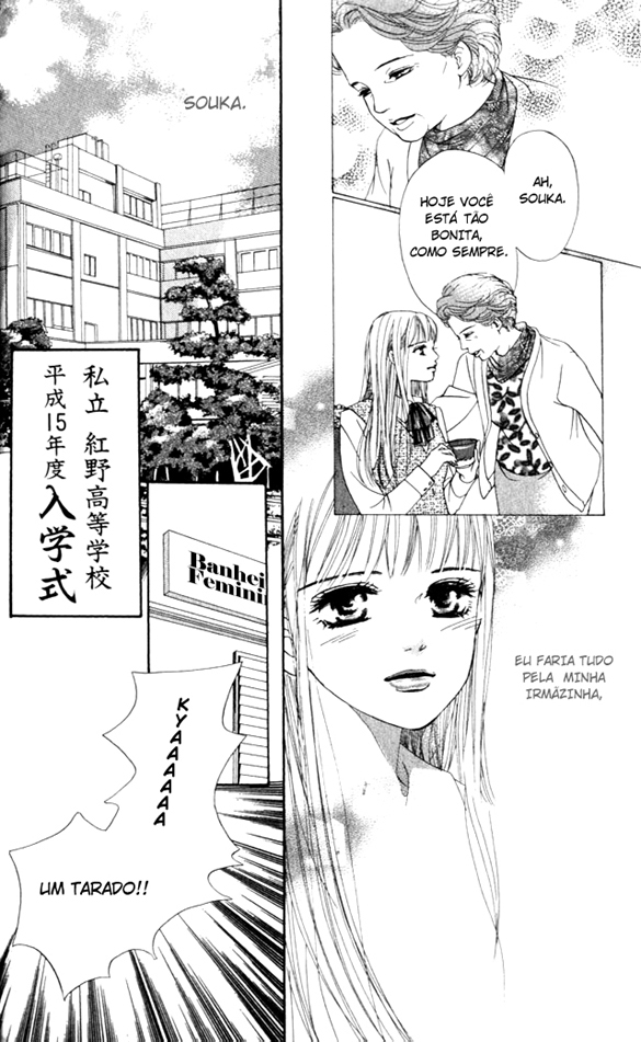 Crimson Hero Vol. 1 Ch. 1 第11页