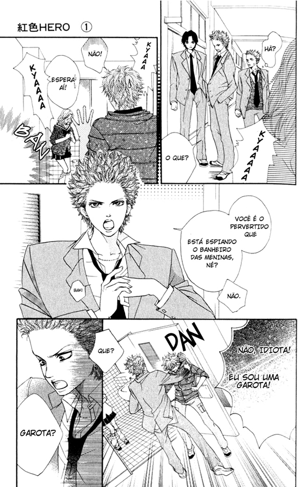 Crimson Hero Vol. 1 Ch. 1 第12页