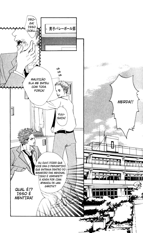 Crimson Hero Vol. 1 Ch. 1 第16页