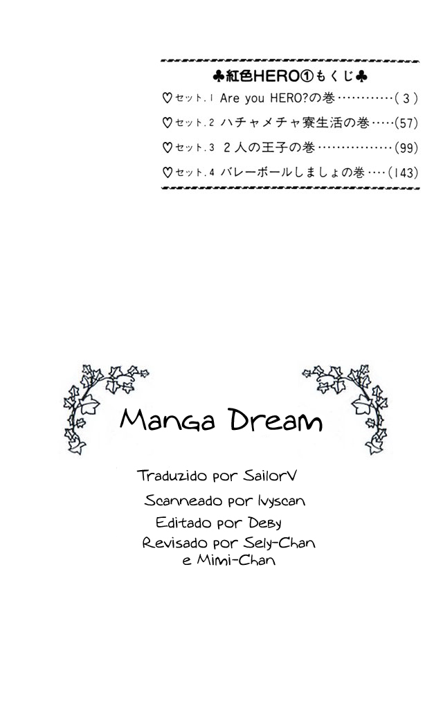 Crimson Hero Vol. 1 Ch. 1 第4页
