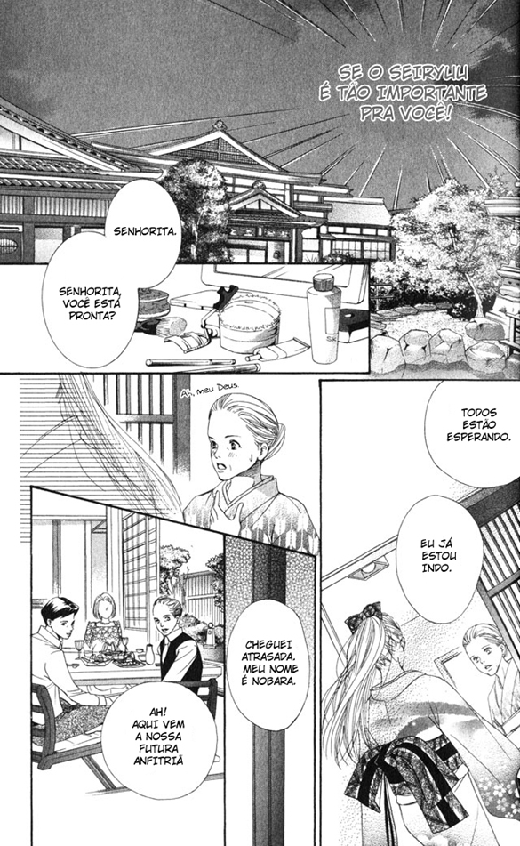 Crimson Hero Vol. 1 Ch. 1 第42页