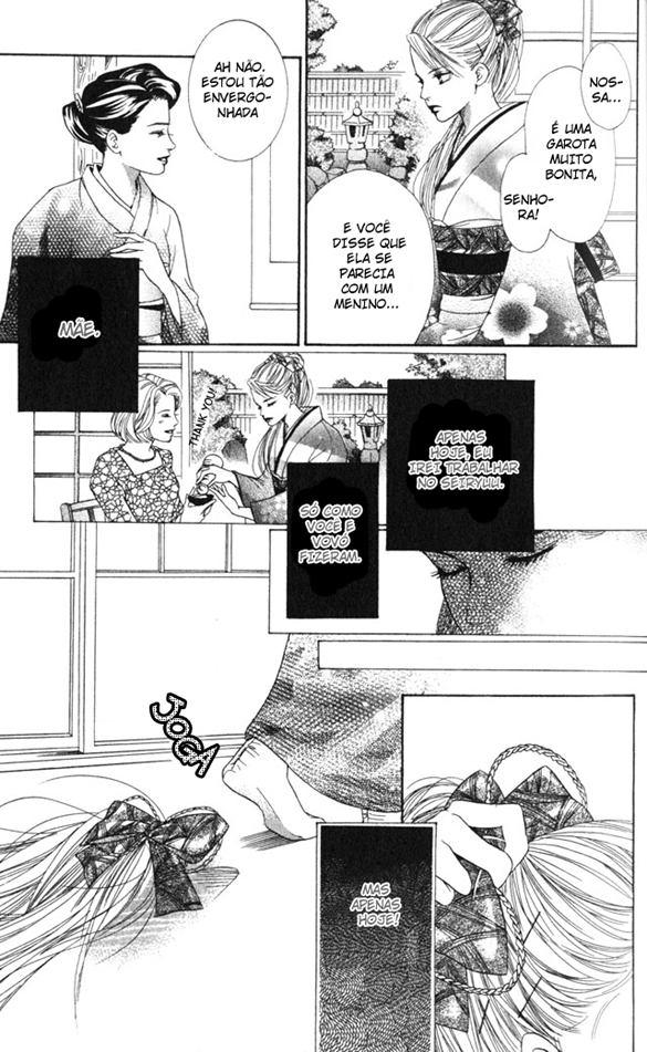 Crimson Hero Vol. 1 Ch. 1 第44页