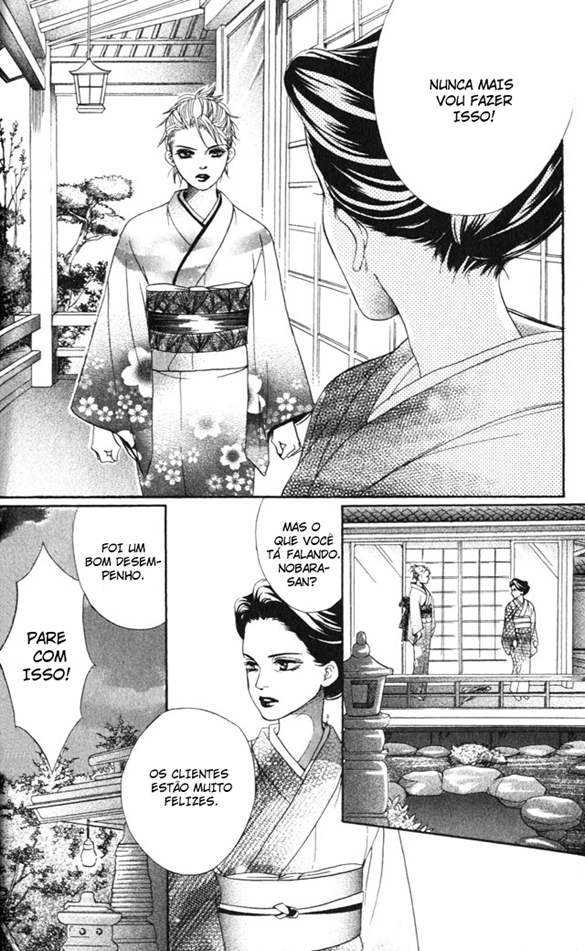 Crimson Hero Vol. 1 Ch. 1 第45页