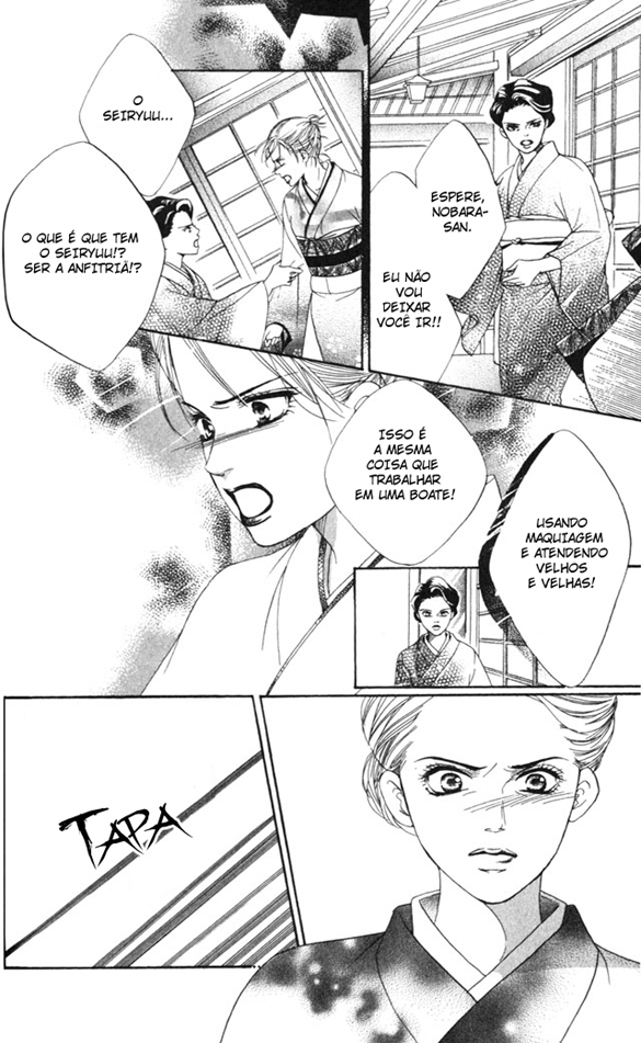 Crimson Hero Vol. 1 Ch. 1 第47页