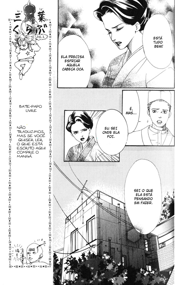 Crimson Hero Vol. 1 Ch. 1 第50页