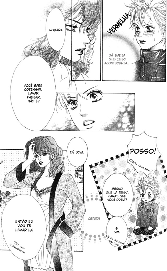 Crimson Hero Vol. 1 Ch. 1 第54页